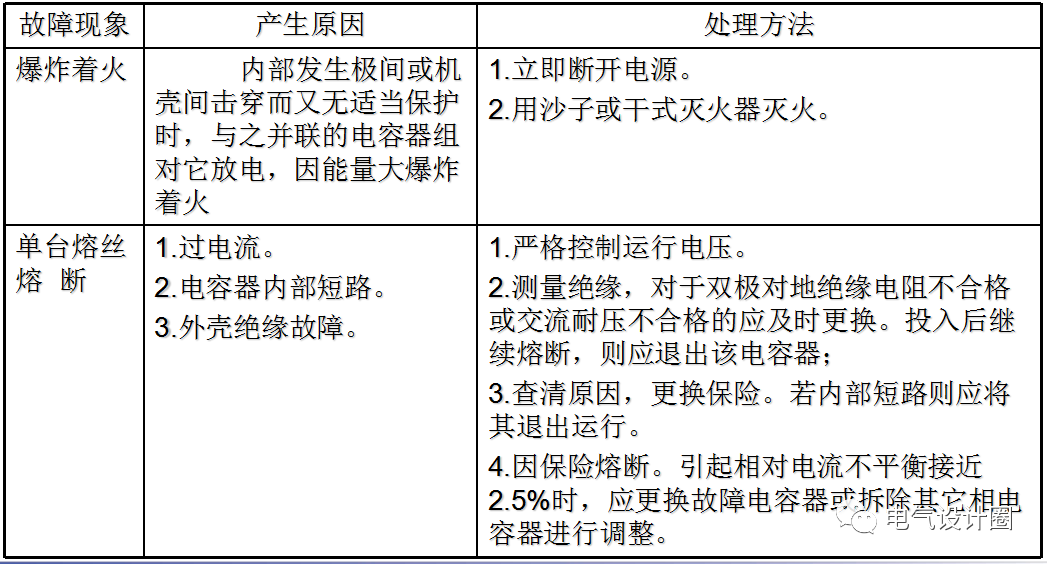 微信图片_20230625182131.png